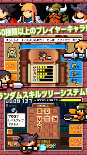 ドランシア screenshot 1