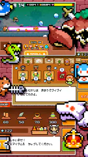 ドランシア screenshot 3