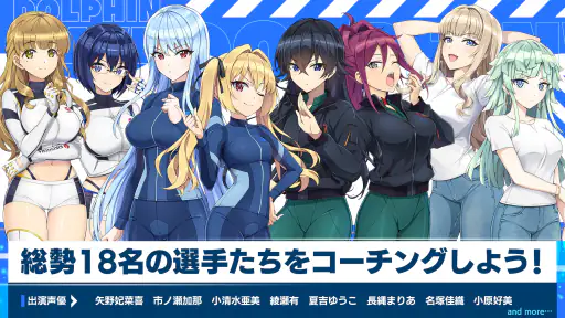 ドルフィンウェーブ（ドルウェブ） screenshot 6