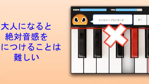 ドレミロボ screenshot 4