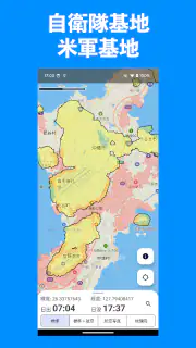 ドローンフライトナビ 飛行制限確認地図 screenshot 4