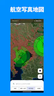 ドローンフライトナビ 飛行制限確認地図 screenshot 5