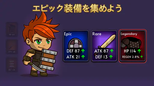 ナイトヒーローアドベンチャーアイドルRPG screenshot 3