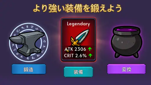 ナイトヒーローアドベンチャーアイドルRPG screenshot 4