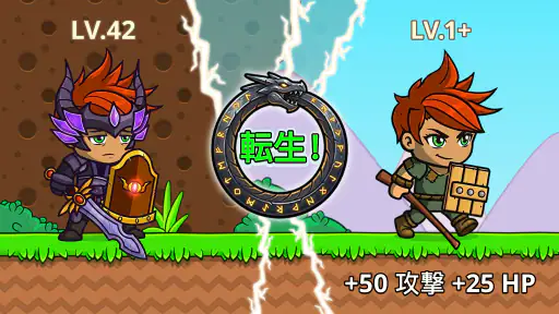 ナイトヒーローアドベンチャーアイドルRPG screenshot 5