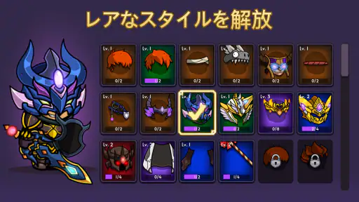 ナイトヒーローアドベンチャーアイドルRPG screenshot 7