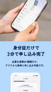 ナッジカード-18歳から作れるクレジットカード screenshot 6