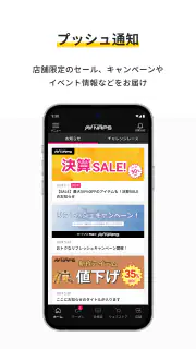 ナップスアプリ screenshot 2