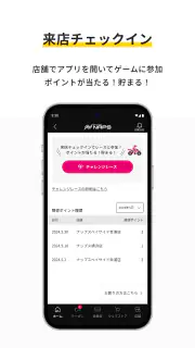 ナップスアプリ screenshot 4