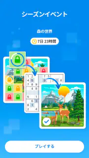 ナンプレ - 古典的ロジックパズル screenshot 3