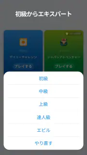 ナンプレ - 古典的ロジックパズル screenshot 6
