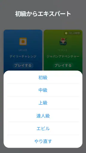 ナンプレ - 古典的ロジックパズル screenshot