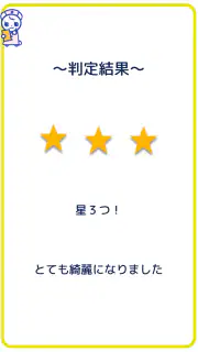 ナースコープ screenshot 3