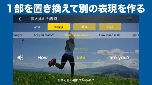 ニック式英会話ジム ベータ版 screenshot 1