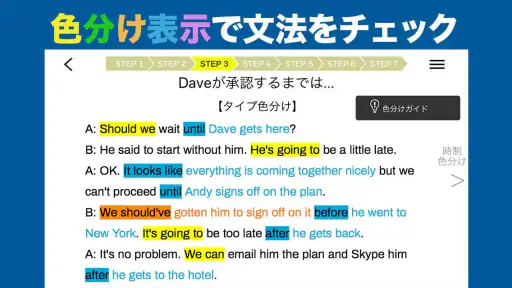 ニック式英会話ジム ベータ版 screenshot 6