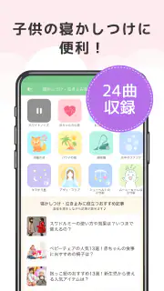 ニナルベビー：赤ちゃんの育児・子育て・離乳食・予防接種アプリ screenshot 4