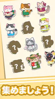 ニャンカフェ : カフェマージゲーム screenshot 4