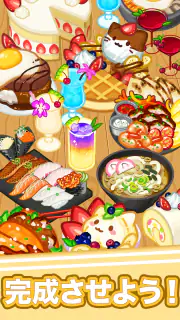 ニャンカフェ : カフェマージゲーム screenshot 5
