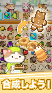 ニャンカフェ : カフェマージゲーム screenshot 6