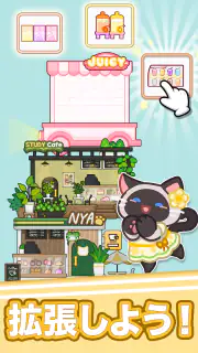 ニャンカフェ : カフェマージゲーム screenshot 8