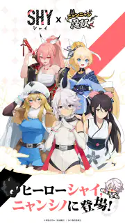 にゃんにゃんシノビ screenshot 1
