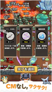 にゃんにゃんシノビ screenshot 3