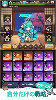 にゃんにゃんシノビ screenshot 4