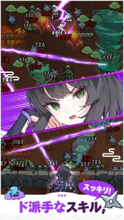 にゃんにゃんシノビ screenshot 5