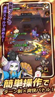 ニャ国無双 screenshot 2