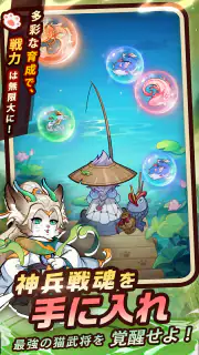 ニャ国無双 screenshot 5