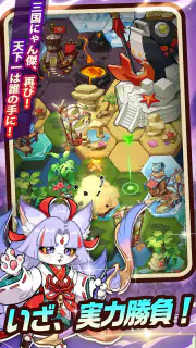 ニャ国無双 screenshot 6