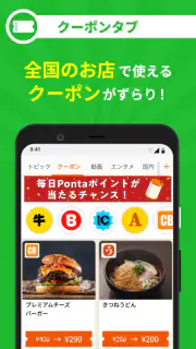 ニュースライト screenshot 4