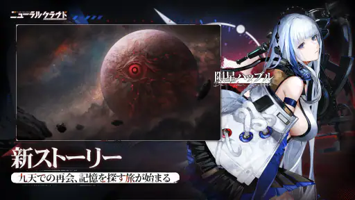 ニューラルクラウド screenshot 2