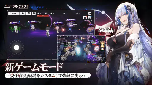 ニューラルクラウド screenshot 3