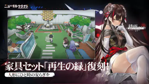 ニューラルクラウド screenshot 4
