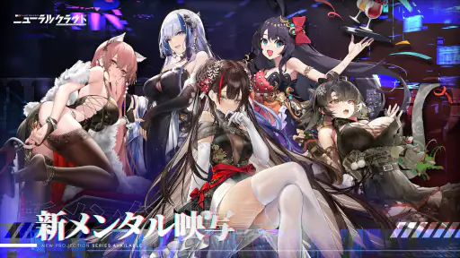 ニューラルクラウド screenshot 5