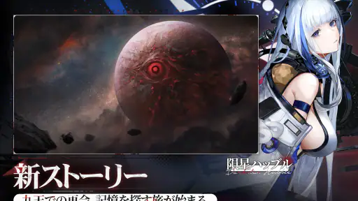ニューラルクラウド screenshot 7