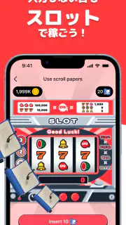 ニンジャマイルズ - キーボードポイ活 screenshot 4