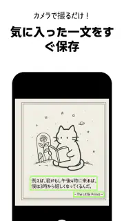 ネコノホンシツジ - 読書記録・積読・本棚 screenshot 3
