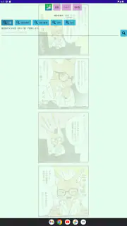 ネットの電話帳 screenshot 6