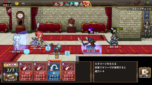 ノベルズローグ - ローグライトRPG screenshot 6