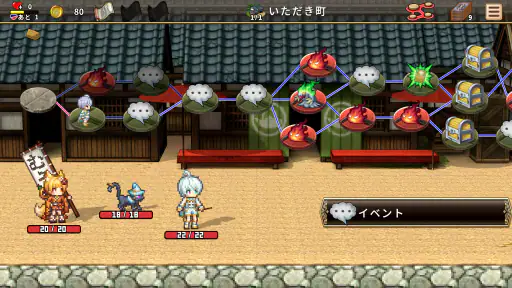 ノベルズローグ - ローグライトRPG screenshot 7