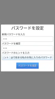 ノートパッドプロ screenshot 6