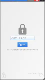 ノートパッドプロ screenshot 7