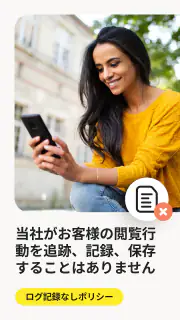ノートン VPN – 高速で安全 Wi-Fi プロキシ screenshot 5
