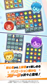 ハイキュー!! TOUCH AND CONNECT screenshot 5