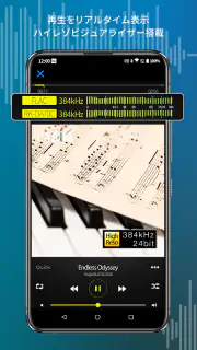 ハイレゾ再生アプリ NePLAYER for ASUS screenshot 2