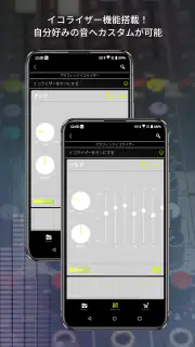 ハイレゾ再生アプリ NePLAYER for ASUS screenshot 6
