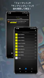 ハイレゾ再生アプリ NePLAYER for ASUS screenshot 7
