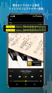 ハイレゾ再生音楽プレイヤーアプリ［NePLAYER］ screenshot 2